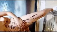Redare Femeie chineză căsătorită, cățelușă, înfiptă în picioare