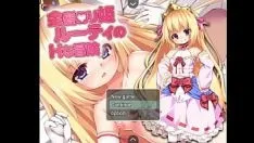 Play The erotic adventure of blonde princess rooty
